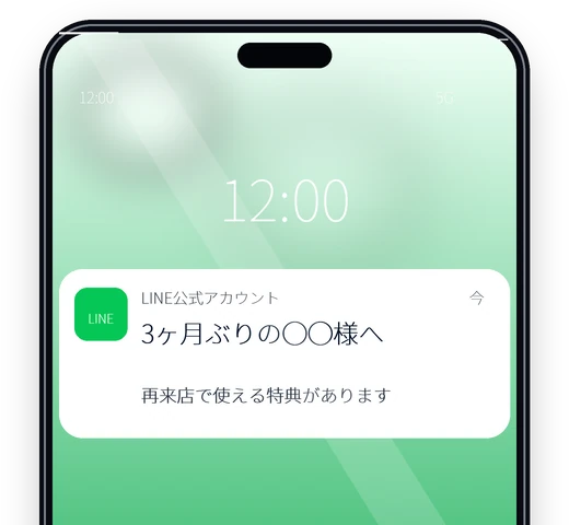 来店促進のLINE通知が表示されたリアルなスマホ画像