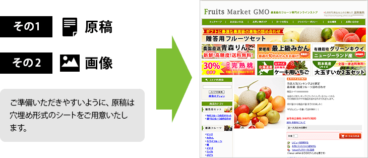 ご準備いただきやすいように、原稿は穴埋め形式のシートをご用意いたします。