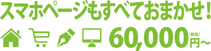 開店まで全部やります。