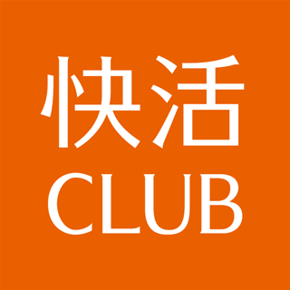 快活CLUBロゴ画像