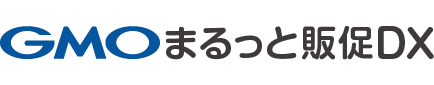 GMOまるっと販促DX LINE公式アカウント