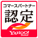 yahooコマースパートナーのロゴ