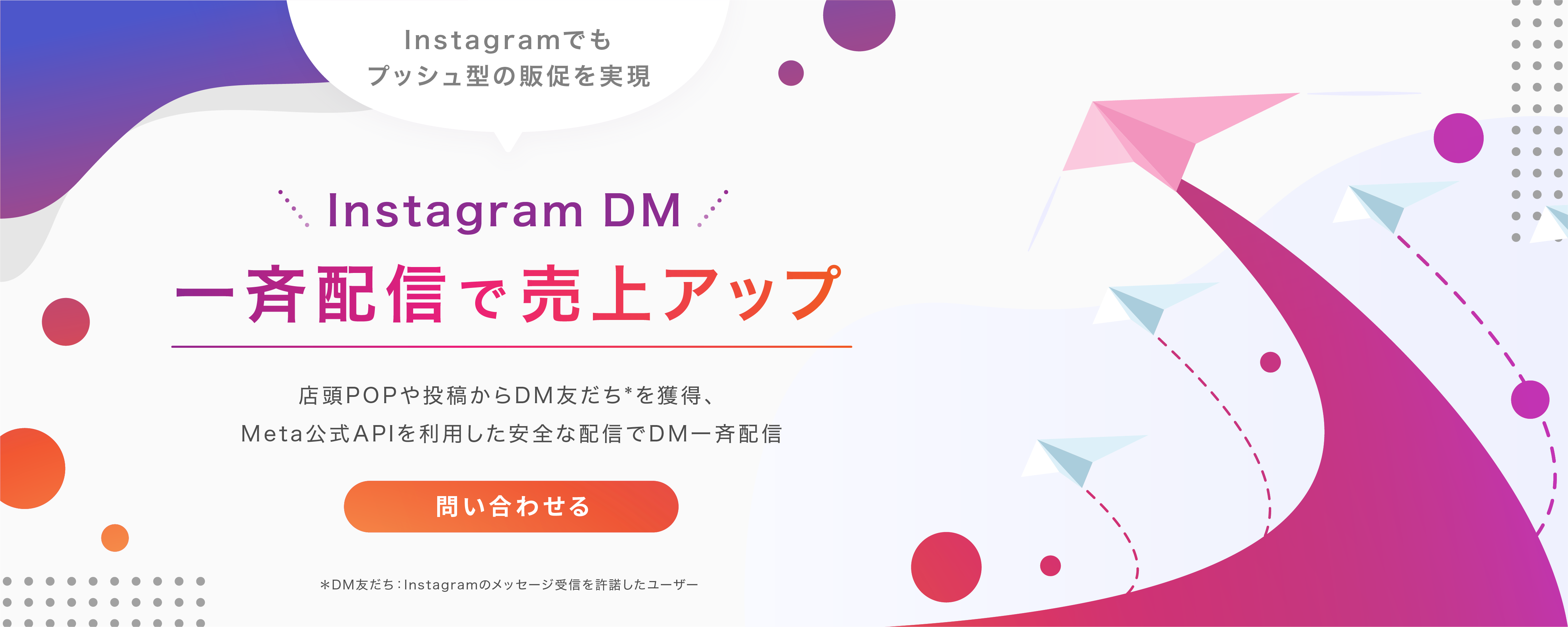 アイキャッチイメージ